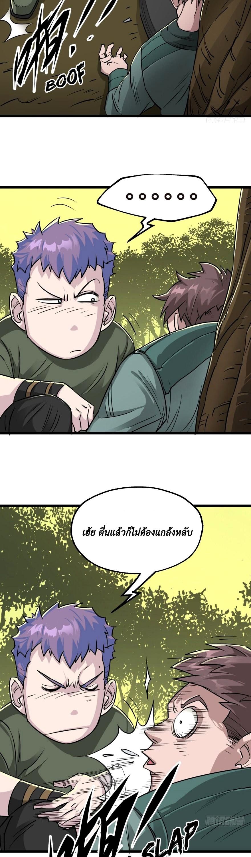 เธญเนเธฒเธ The Hunter