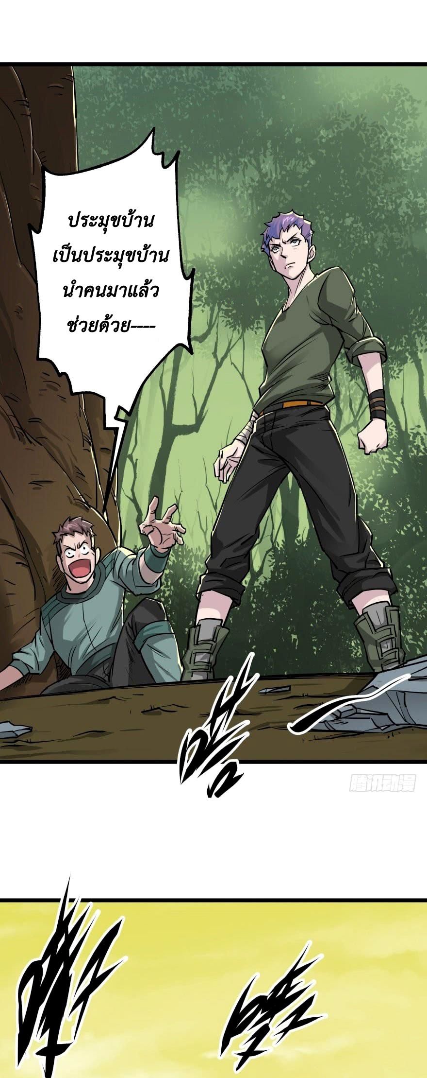 เธญเนเธฒเธ The Hunter