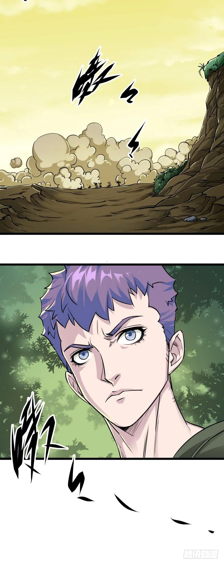 เธญเนเธฒเธ The Hunter