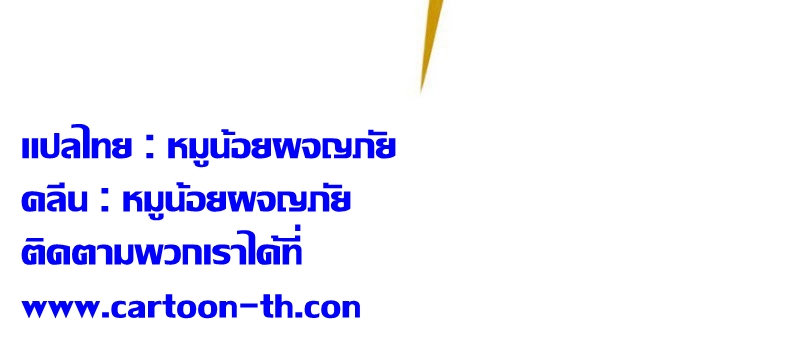 เธญเนเธฒเธ The Hunter