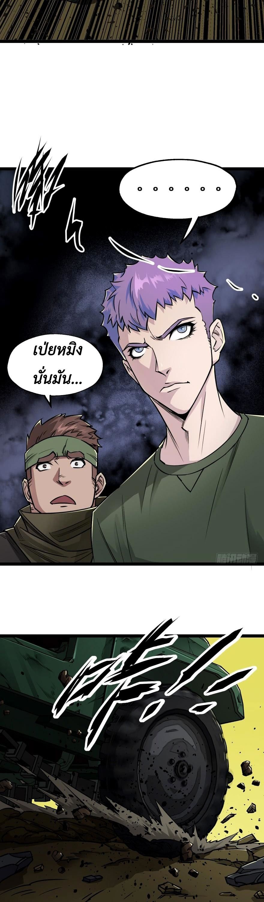 เธญเนเธฒเธ The Hunter