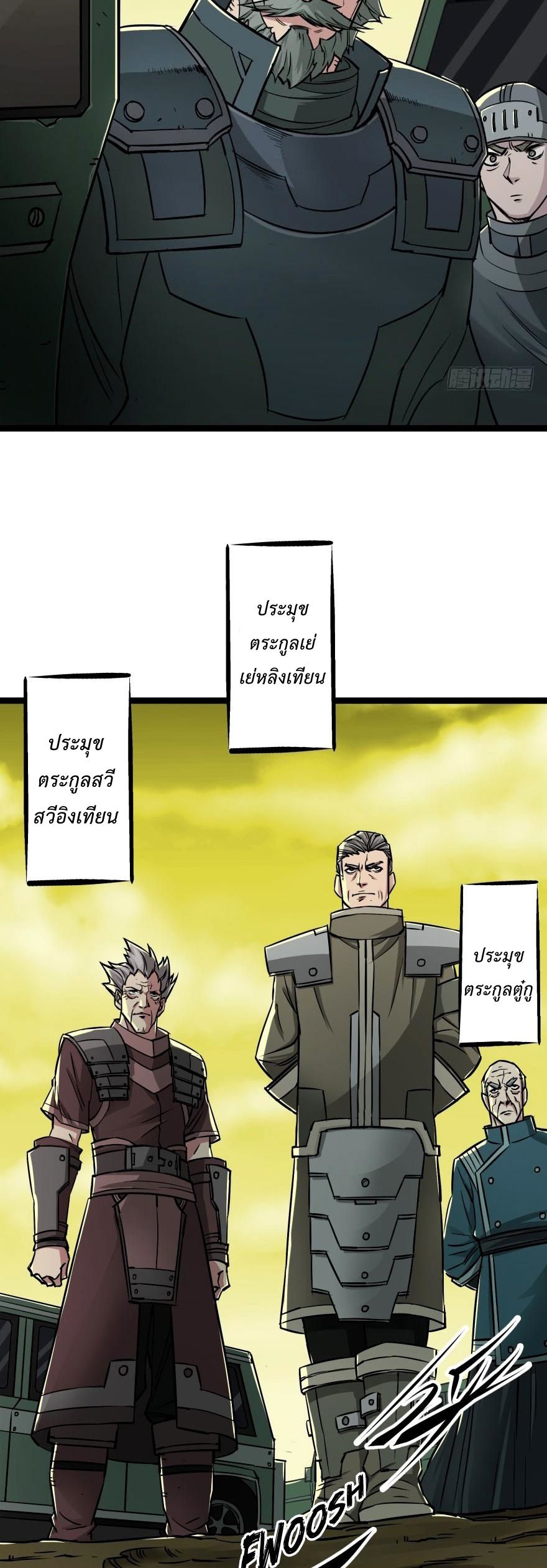 เธญเนเธฒเธ The Hunter