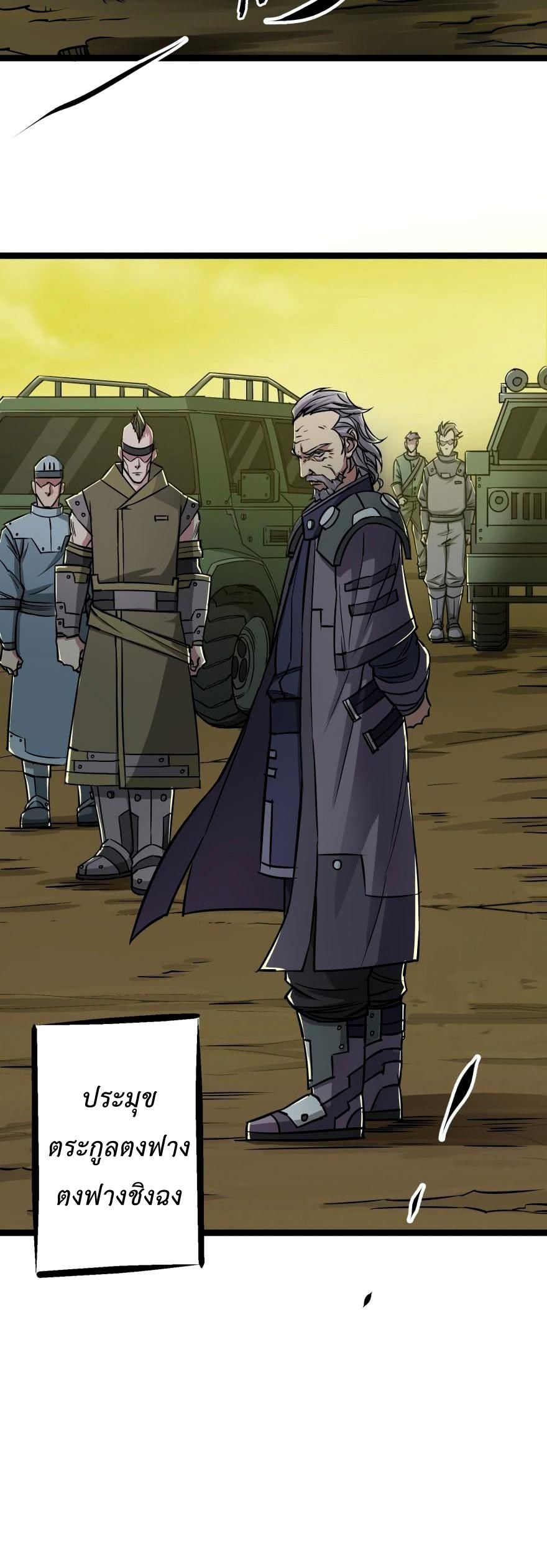 เธญเนเธฒเธ The Hunter