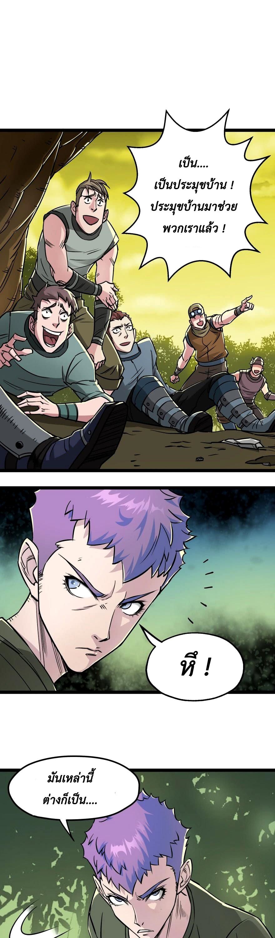 เธญเนเธฒเธ The Hunter