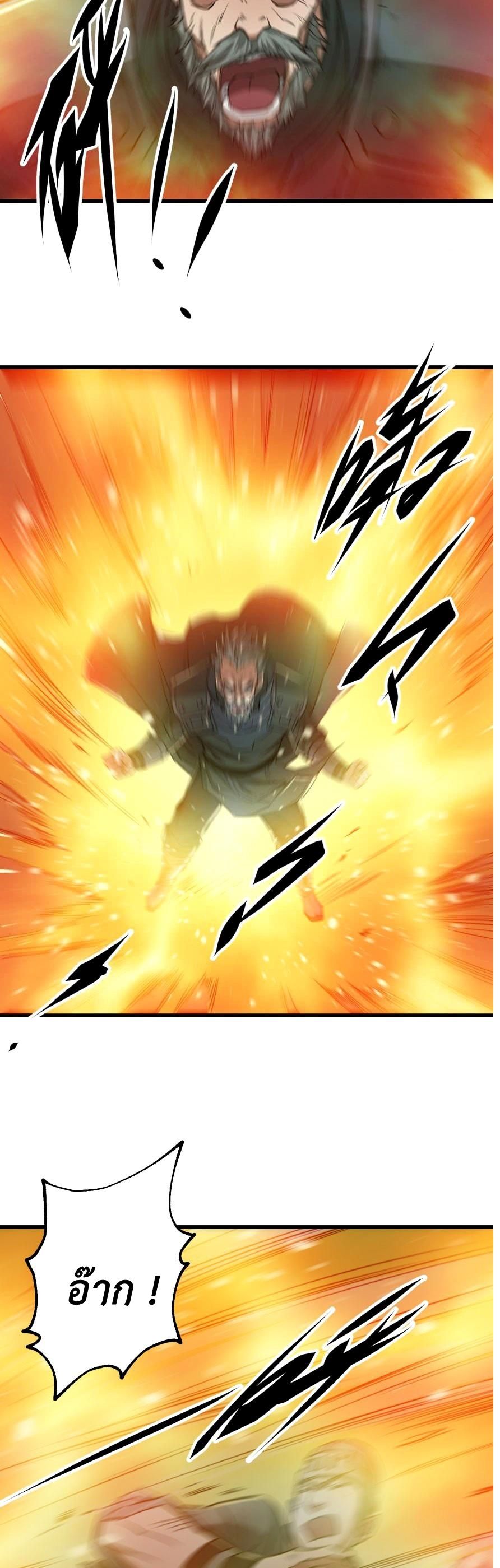 เธญเนเธฒเธ The Hunter