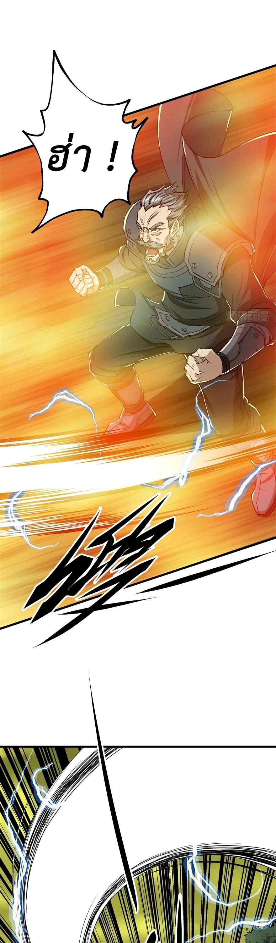 เธญเนเธฒเธ The Hunter