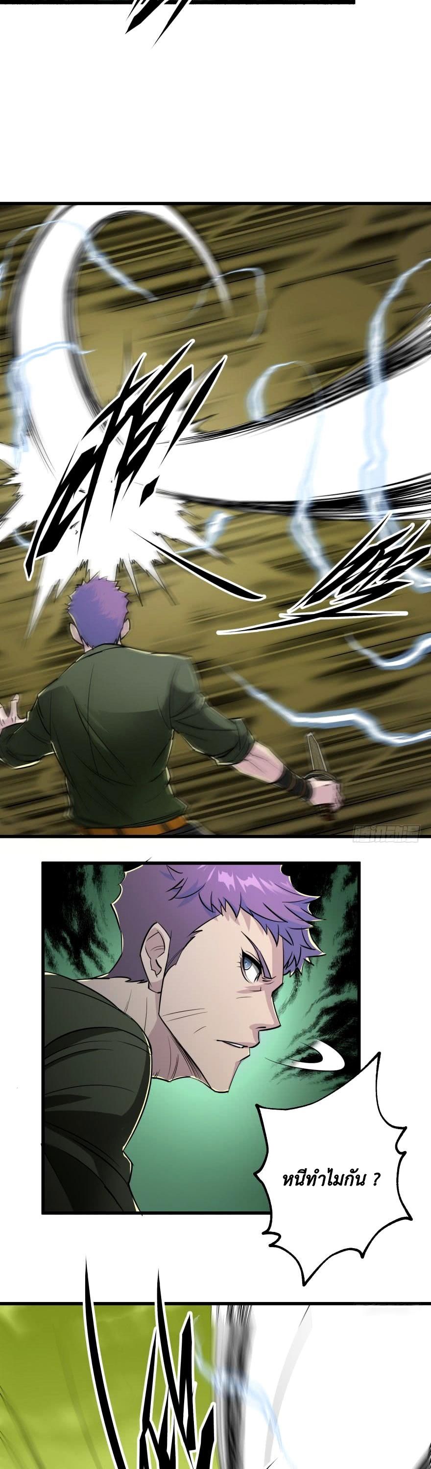 เธญเนเธฒเธ The Hunter