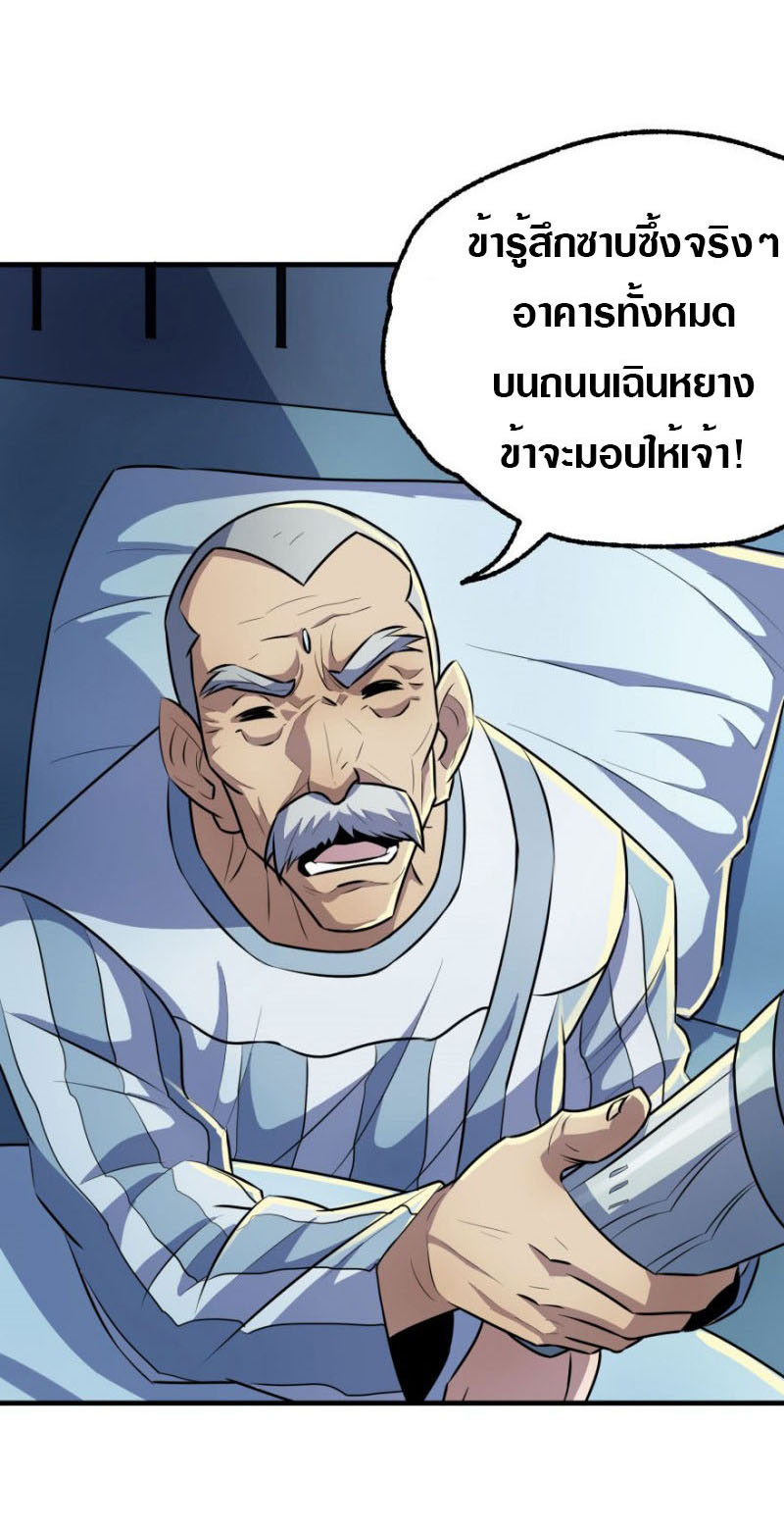 เธญเนเธฒเธเธกเธฑเธเธเธฐ เธเธฒเธฃเนเธ•เธนเธ