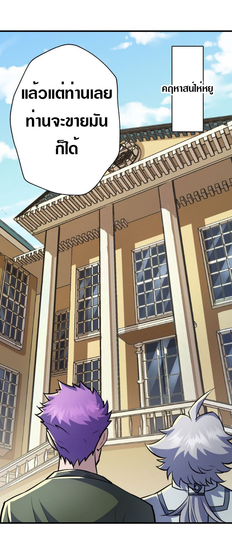 เธญเนเธฒเธเธกเธฑเธเธเธฐ เธเธฒเธฃเนเธ•เธนเธ