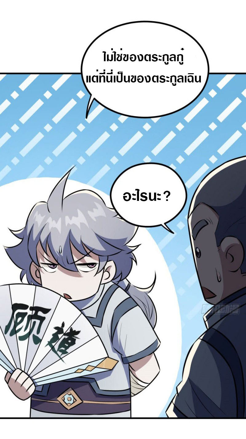 เธญเนเธฒเธเธกเธฑเธเธเธฐ เธเธฒเธฃเนเธ•เธนเธ