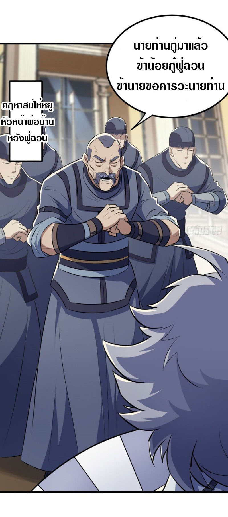 เธญเนเธฒเธเธกเธฑเธเธเธฐ เธเธฒเธฃเนเธ•เธนเธ