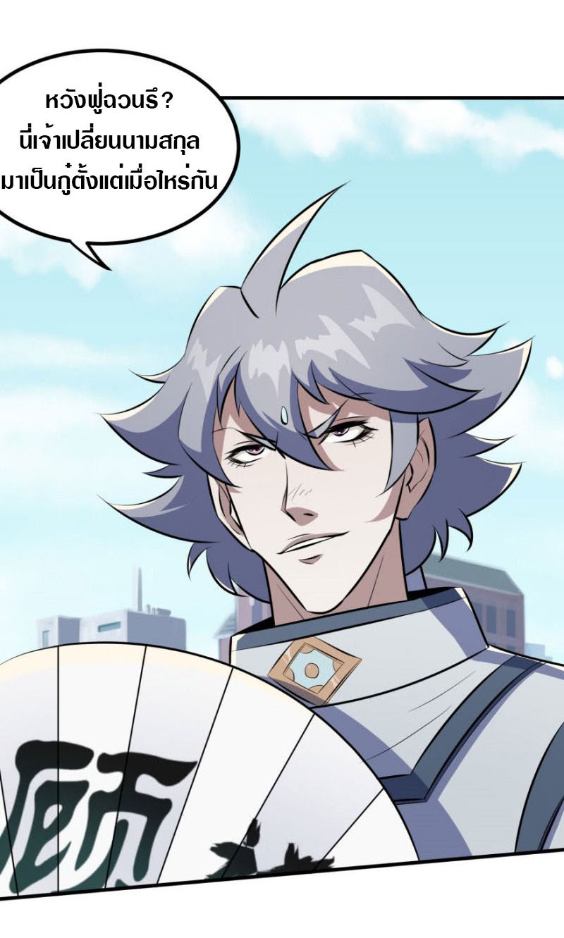 เธญเนเธฒเธเธกเธฑเธเธเธฐ เธเธฒเธฃเนเธ•เธนเธ