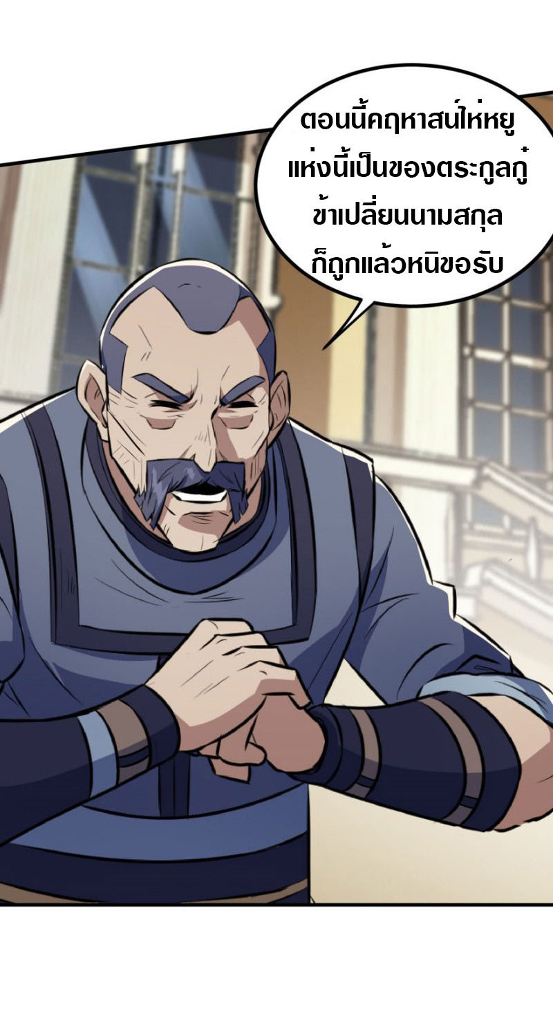 เธญเนเธฒเธเธกเธฑเธเธเธฐ เธเธฒเธฃเนเธ•เธนเธ