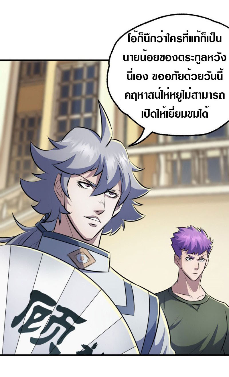 เธญเนเธฒเธเธกเธฑเธเธเธฐ เธเธฒเธฃเนเธ•เธนเธ