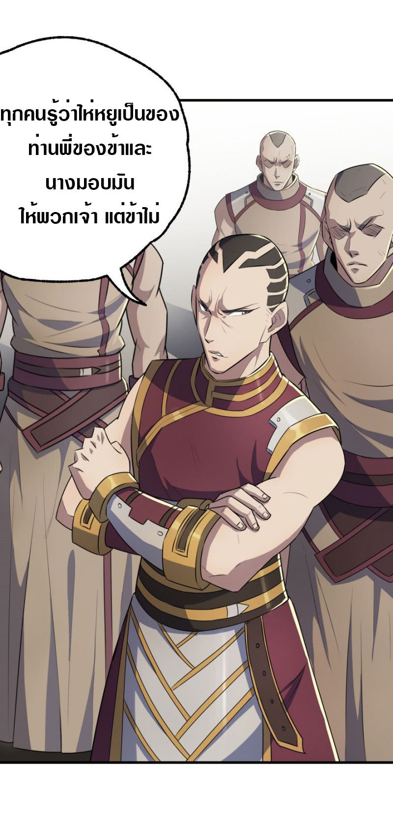 เธญเนเธฒเธเธกเธฑเธเธเธฐ เธเธฒเธฃเนเธ•เธนเธ