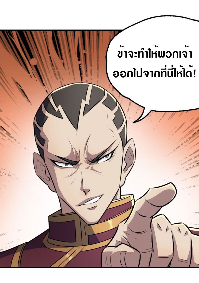 เธญเนเธฒเธเธกเธฑเธเธเธฐ เธเธฒเธฃเนเธ•เธนเธ