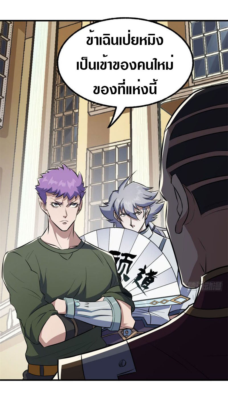 เธญเนเธฒเธเธกเธฑเธเธเธฐ เธเธฒเธฃเนเธ•เธนเธ