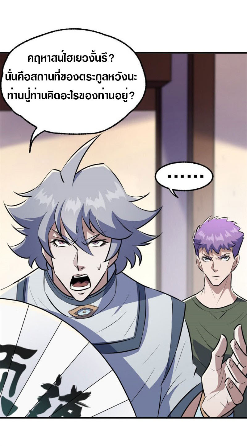 เธญเนเธฒเธเธกเธฑเธเธเธฐ เธเธฒเธฃเนเธ•เธนเธ