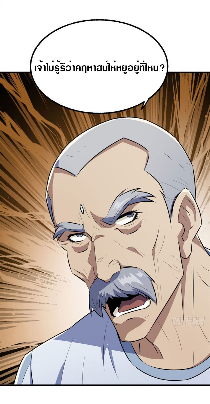 เธญเนเธฒเธเธกเธฑเธเธเธฐ เธเธฒเธฃเนเธ•เธนเธ