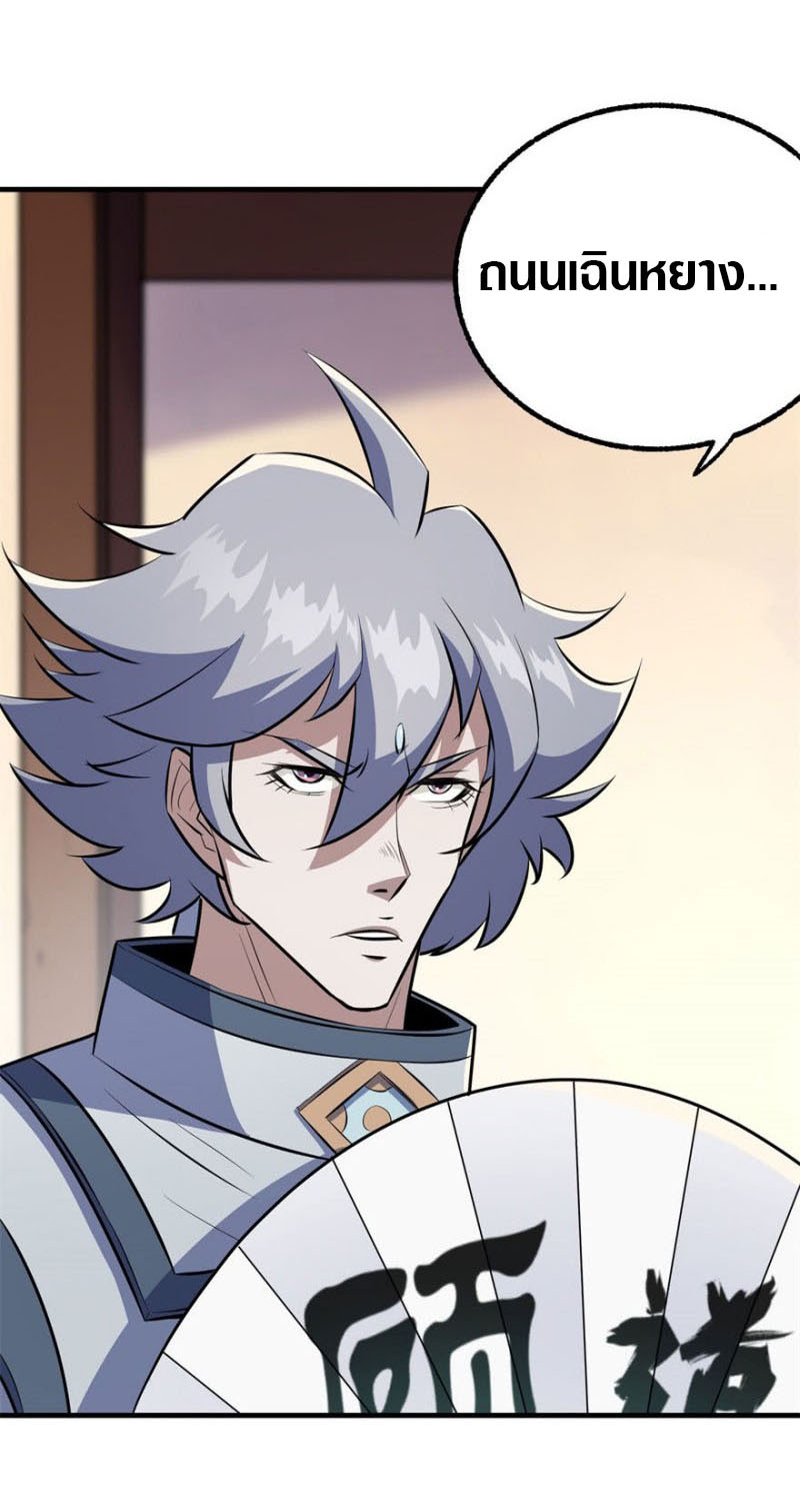 เธญเนเธฒเธเธกเธฑเธเธเธฐ เธเธฒเธฃเนเธ•เธนเธ