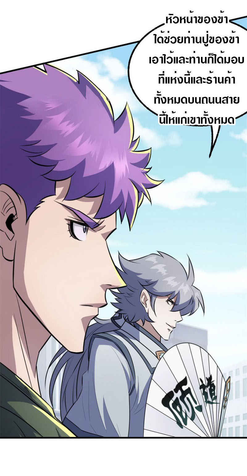 เธญเนเธฒเธเธกเธฑเธเธเธฐ เธเธฒเธฃเนเธ•เธนเธ