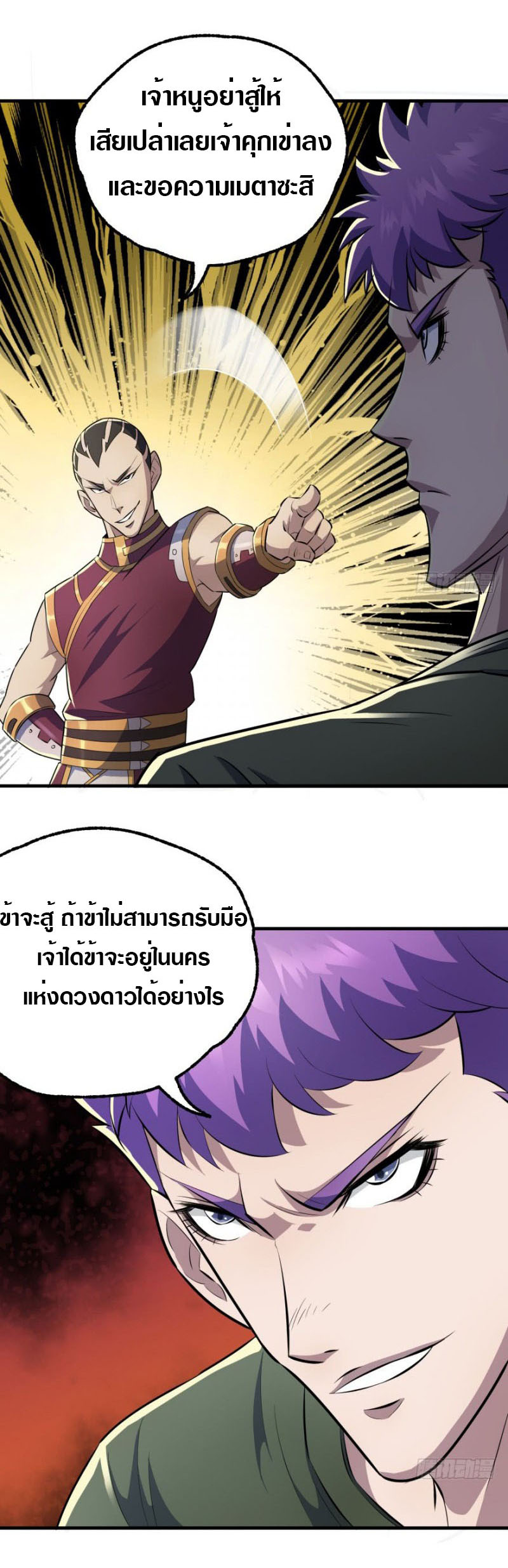 เธญเนเธฒเธเธกเธฑเธเธเธฐ เธเธฒเธฃเนเธ•เธนเธ