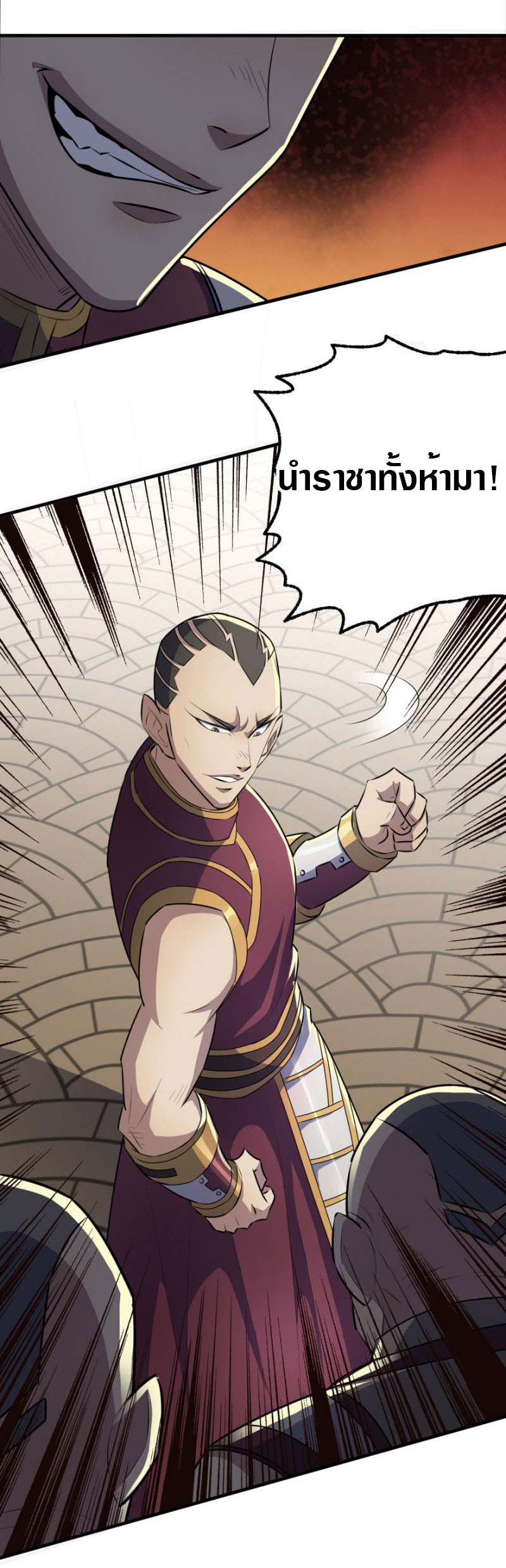 เธญเนเธฒเธเธกเธฑเธเธเธฐ เธเธฒเธฃเนเธ•เธนเธ