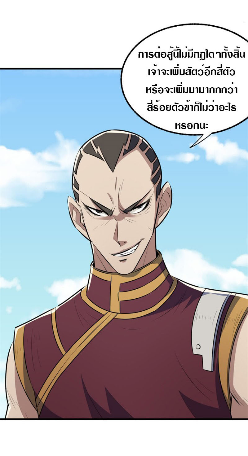 เธญเนเธฒเธเธกเธฑเธเธเธฐ เธเธฒเธฃเนเธ•เธนเธ