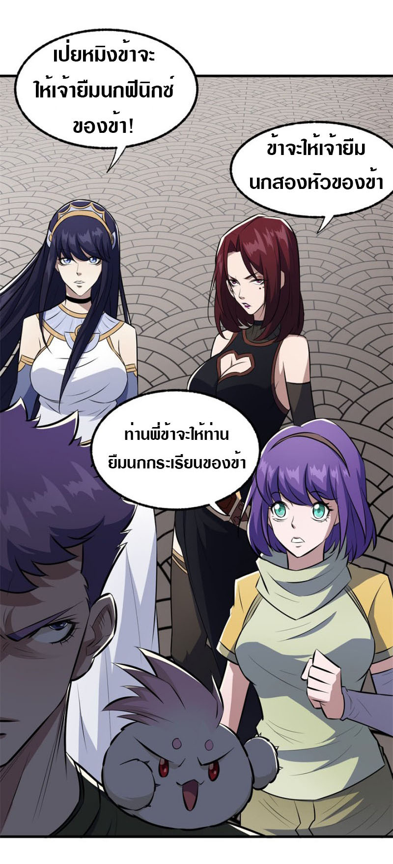 เธญเนเธฒเธเธกเธฑเธเธเธฐ เธเธฒเธฃเนเธ•เธนเธ