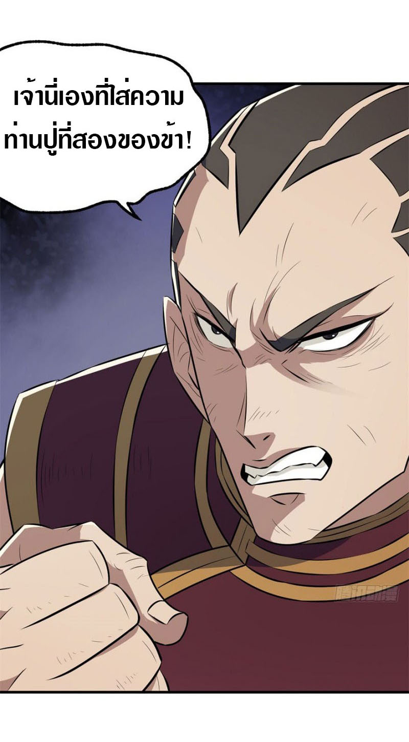 เธญเนเธฒเธเธกเธฑเธเธเธฐ เธเธฒเธฃเนเธ•เธนเธ