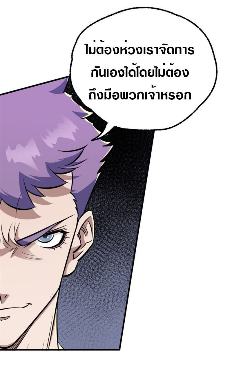 เธญเนเธฒเธเธกเธฑเธเธเธฐ เธเธฒเธฃเนเธ•เธนเธ