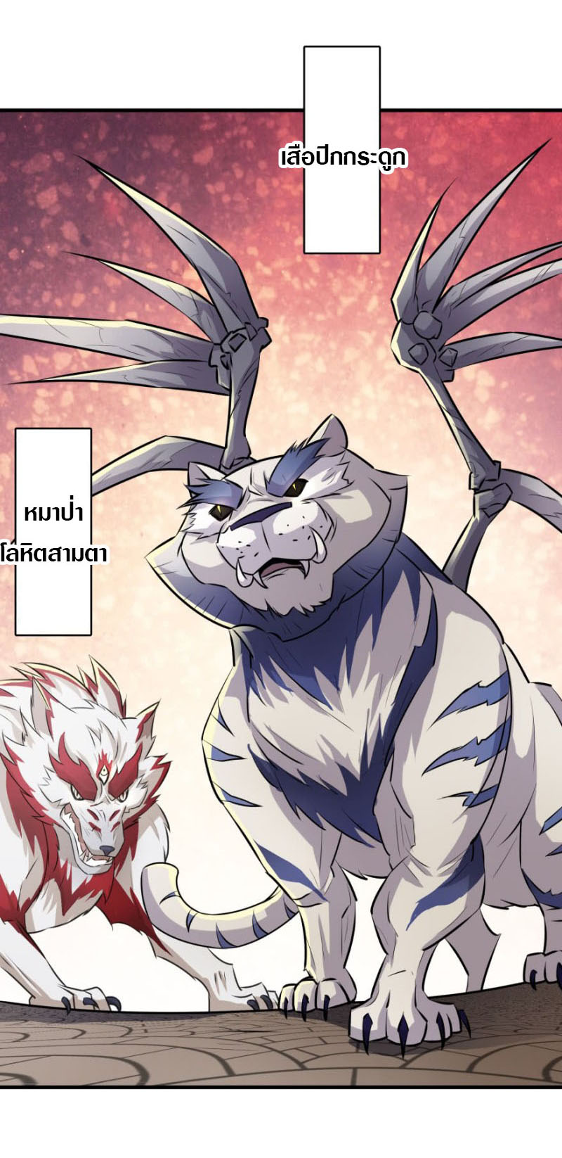 เธญเนเธฒเธเธกเธฑเธเธเธฐ เธเธฒเธฃเนเธ•เธนเธ