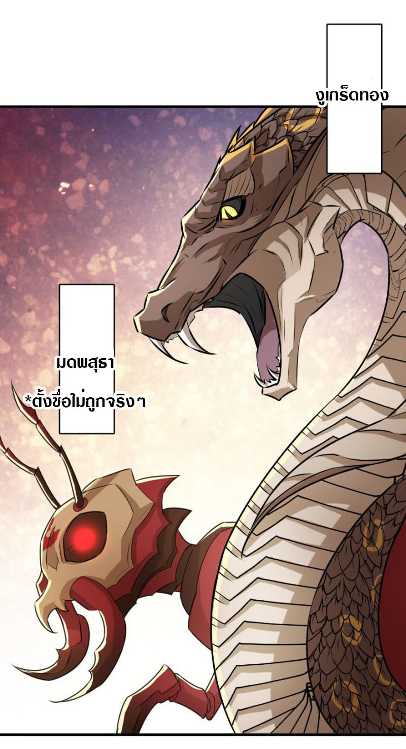 เธญเนเธฒเธเธกเธฑเธเธเธฐ เธเธฒเธฃเนเธ•เธนเธ