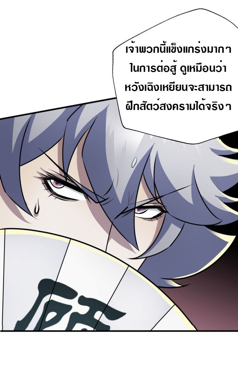 เธญเนเธฒเธเธกเธฑเธเธเธฐ เธเธฒเธฃเนเธ•เธนเธ