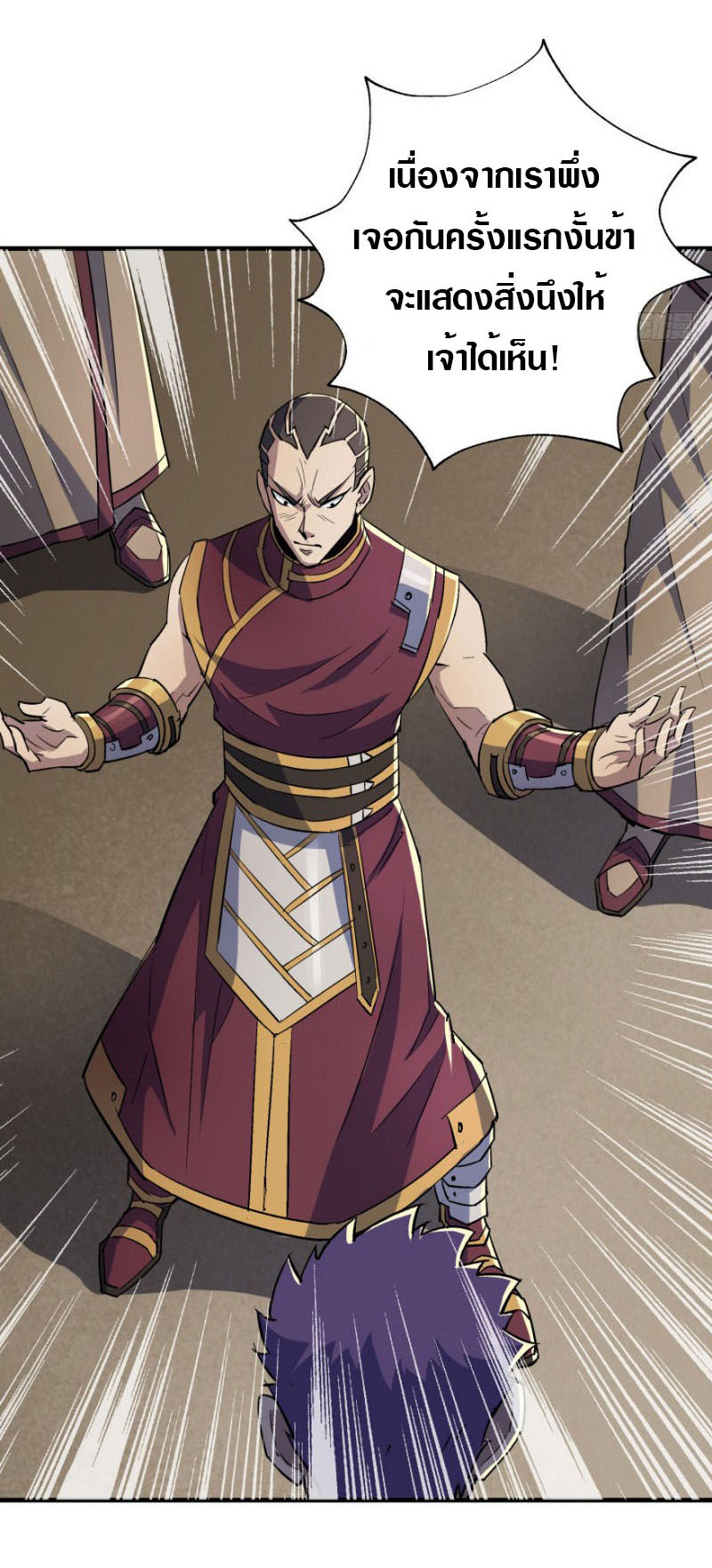 เธญเนเธฒเธเธกเธฑเธเธเธฐ เธเธฒเธฃเนเธ•เธนเธ