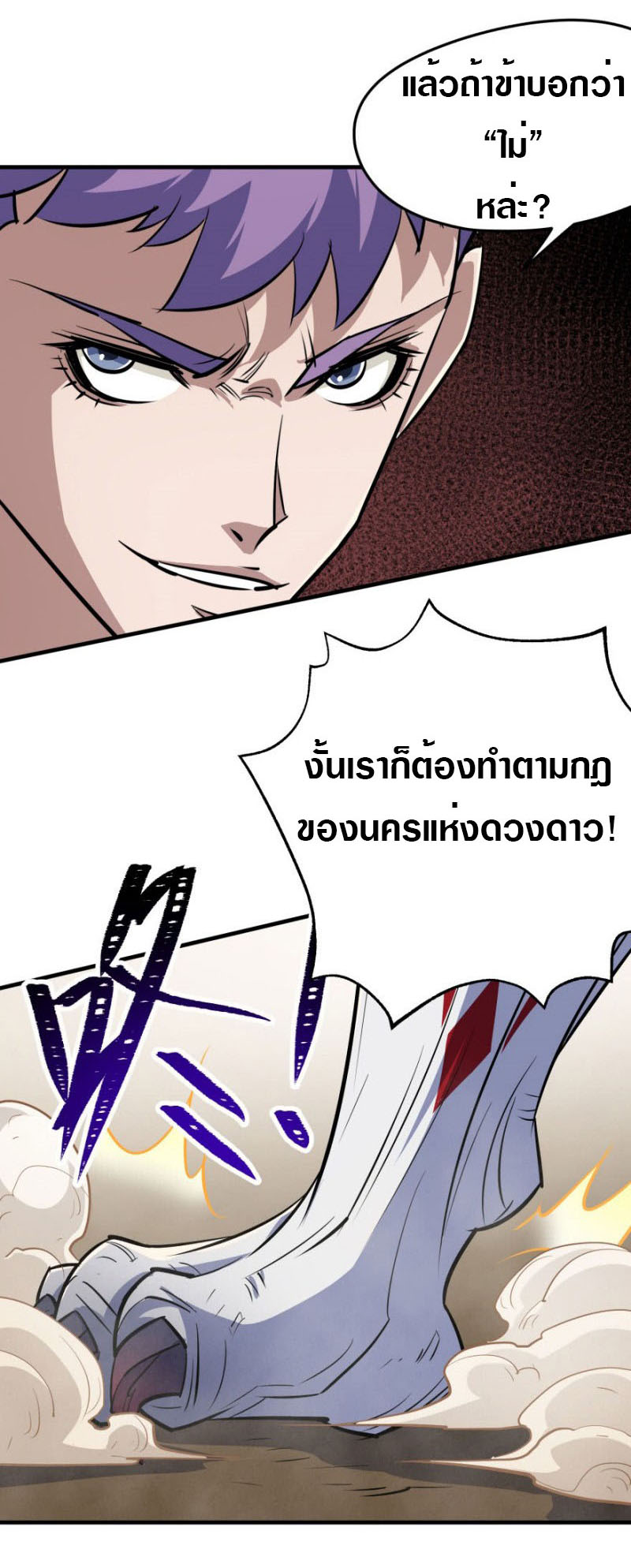เธญเนเธฒเธเธกเธฑเธเธเธฐ เธเธฒเธฃเนเธ•เธนเธ