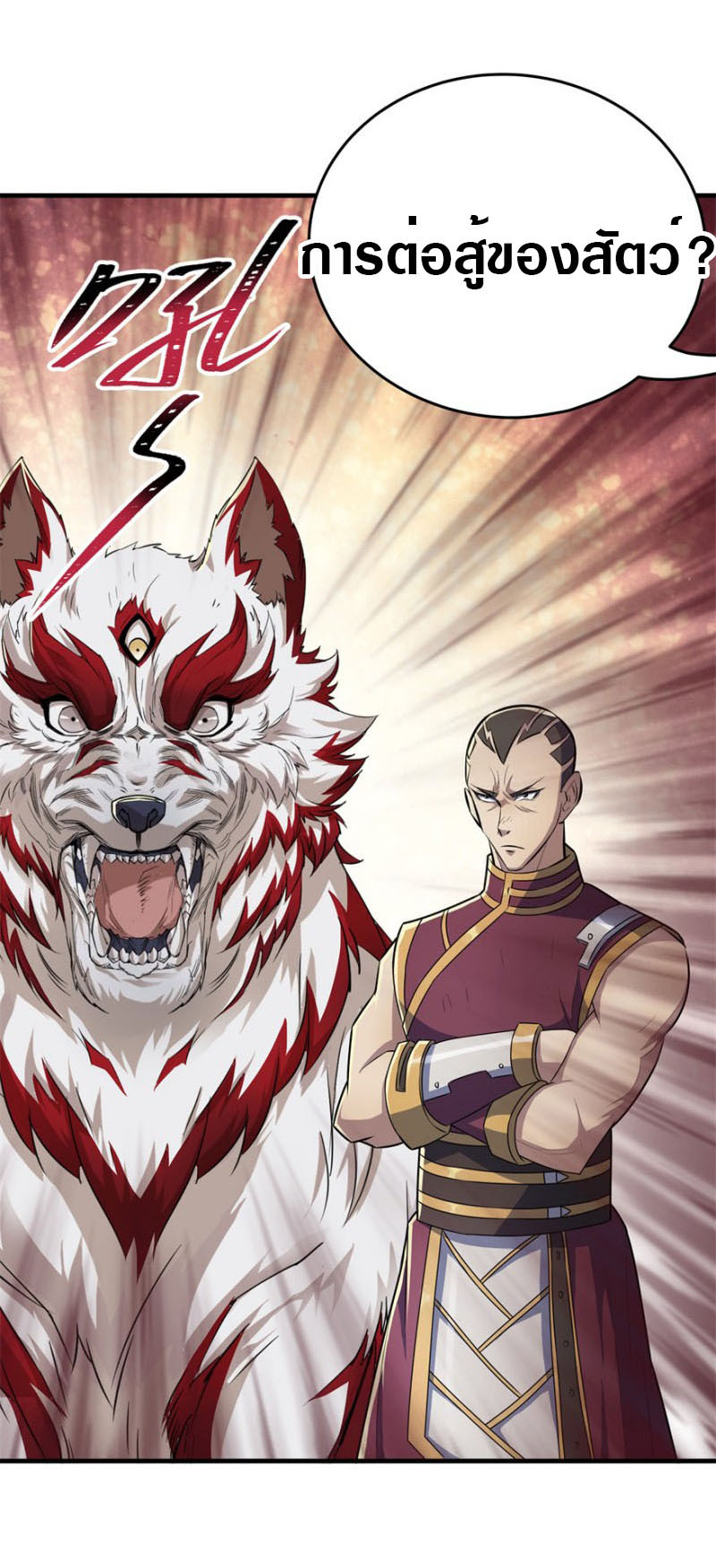 เธญเนเธฒเธเธกเธฑเธเธเธฐ เธเธฒเธฃเนเธ•เธนเธ