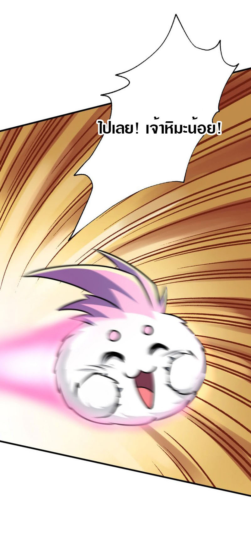 เธญเนเธฒเธเธกเธฑเธเธเธฐ เธเธฒเธฃเนเธ•เธนเธ