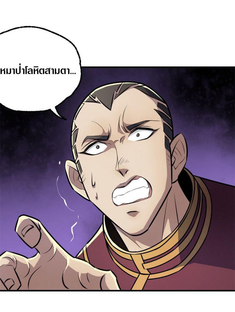 เธญเนเธฒเธเธกเธฑเธเธเธฐ เธเธฒเธฃเนเธ•เธนเธ