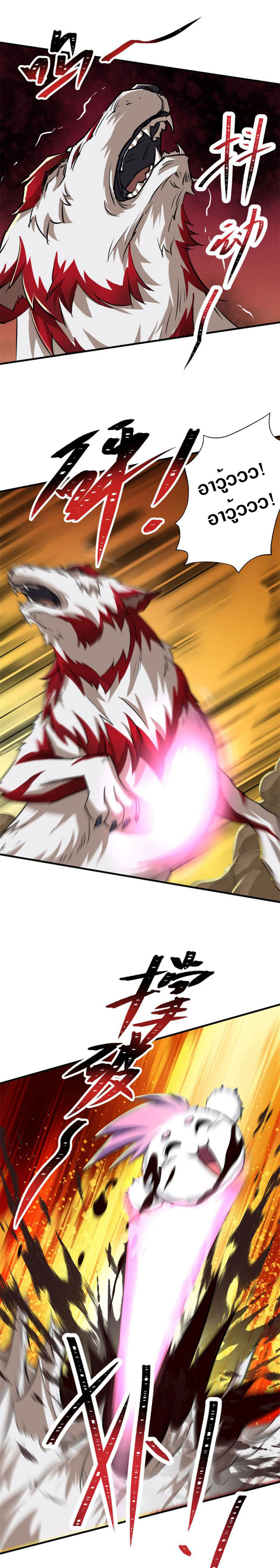 เธญเนเธฒเธเธกเธฑเธเธเธฐ เธเธฒเธฃเนเธ•เธนเธ