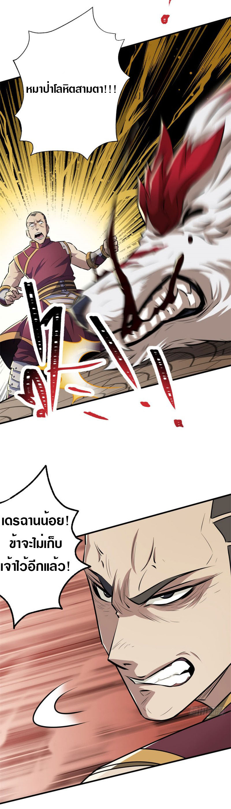 เธญเนเธฒเธเธกเธฑเธเธเธฐ เธเธฒเธฃเนเธ•เธนเธ