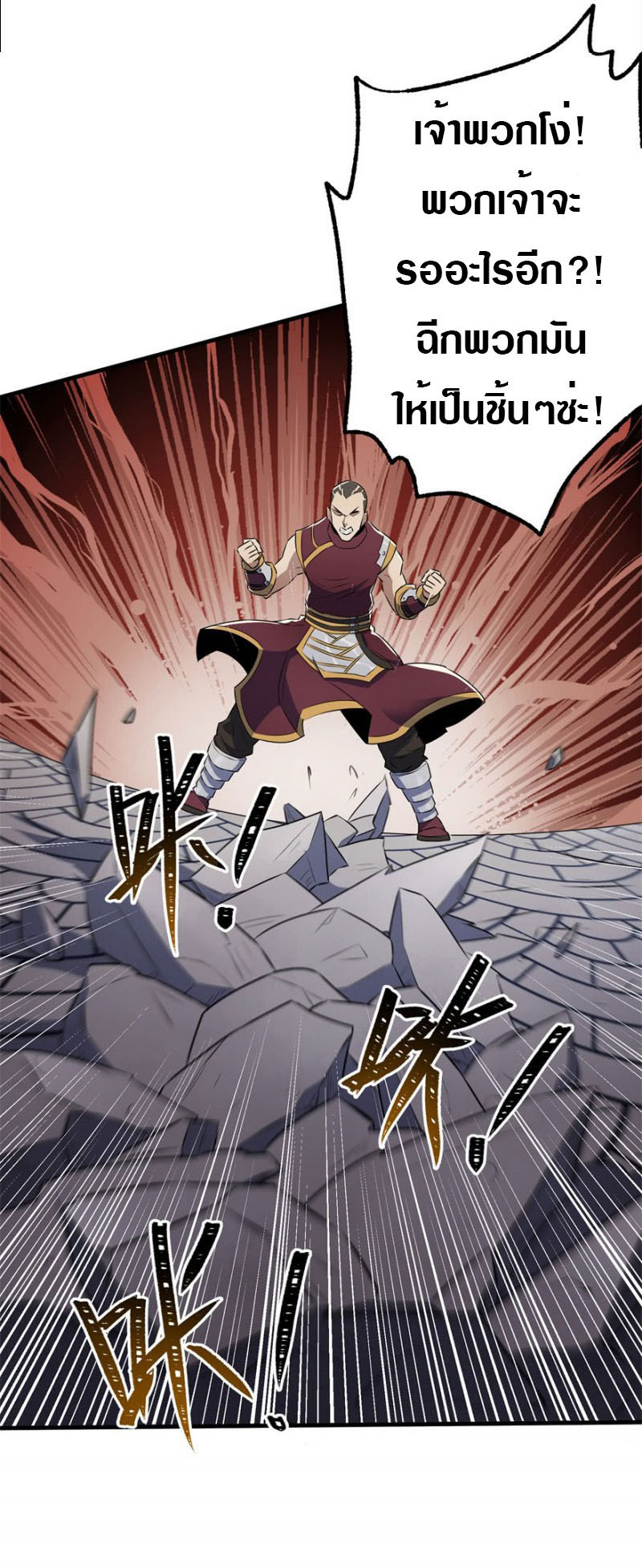 เธญเนเธฒเธเธกเธฑเธเธเธฐ เธเธฒเธฃเนเธ•เธนเธ