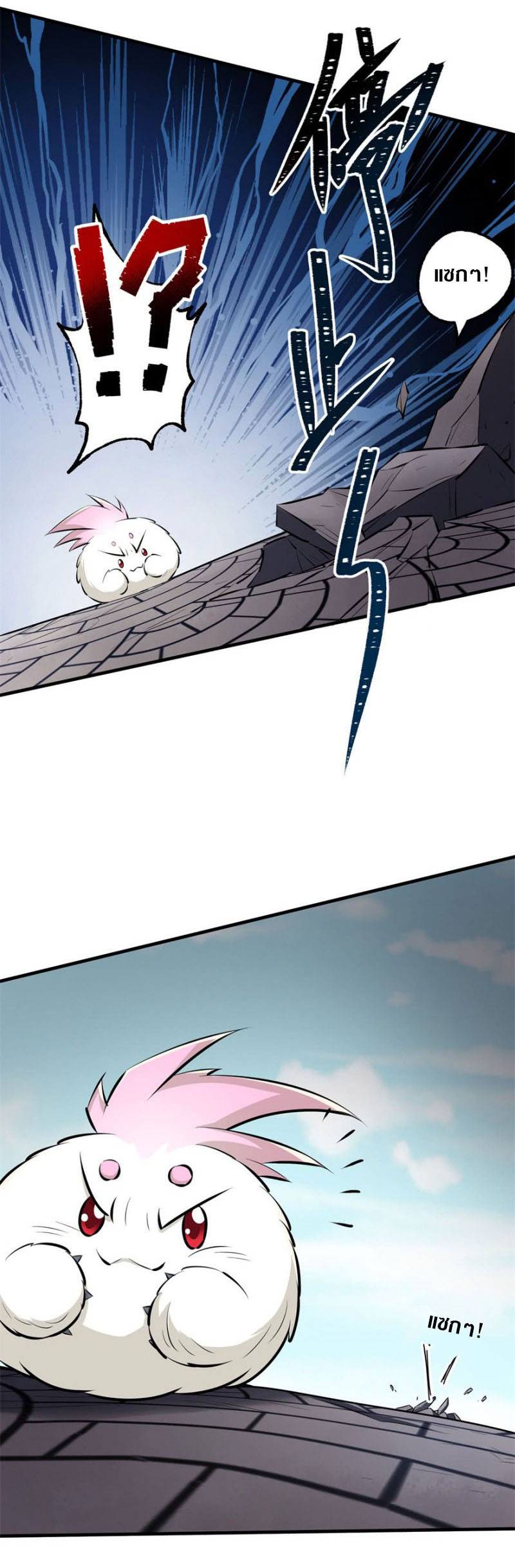 เธญเนเธฒเธเธกเธฑเธเธเธฐ เธเธฒเธฃเนเธ•เธนเธ