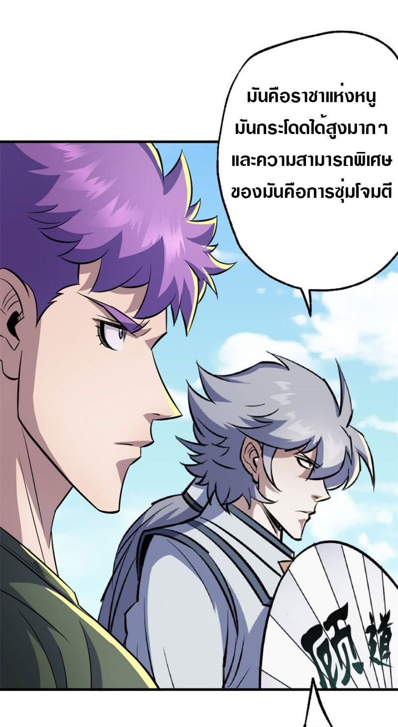 เธญเนเธฒเธเธกเธฑเธเธเธฐ เธเธฒเธฃเนเธ•เธนเธ