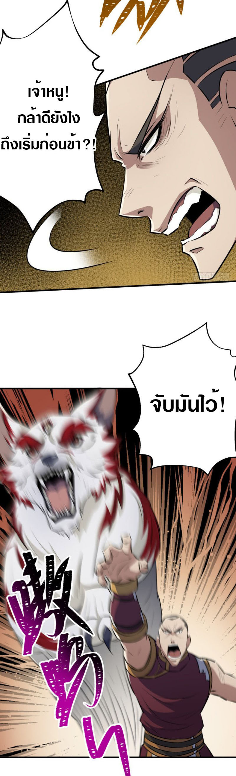 เธญเนเธฒเธเธกเธฑเธเธเธฐ เธเธฒเธฃเนเธ•เธนเธ