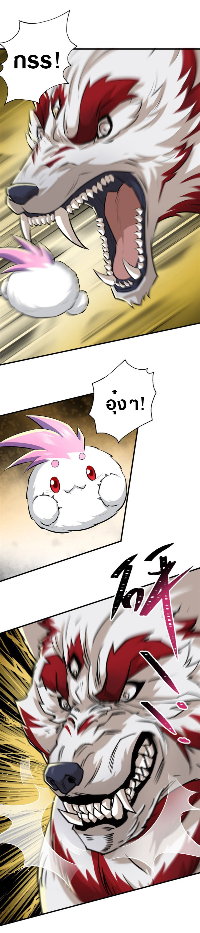 เธญเนเธฒเธเธกเธฑเธเธเธฐ เธเธฒเธฃเนเธ•เธนเธ