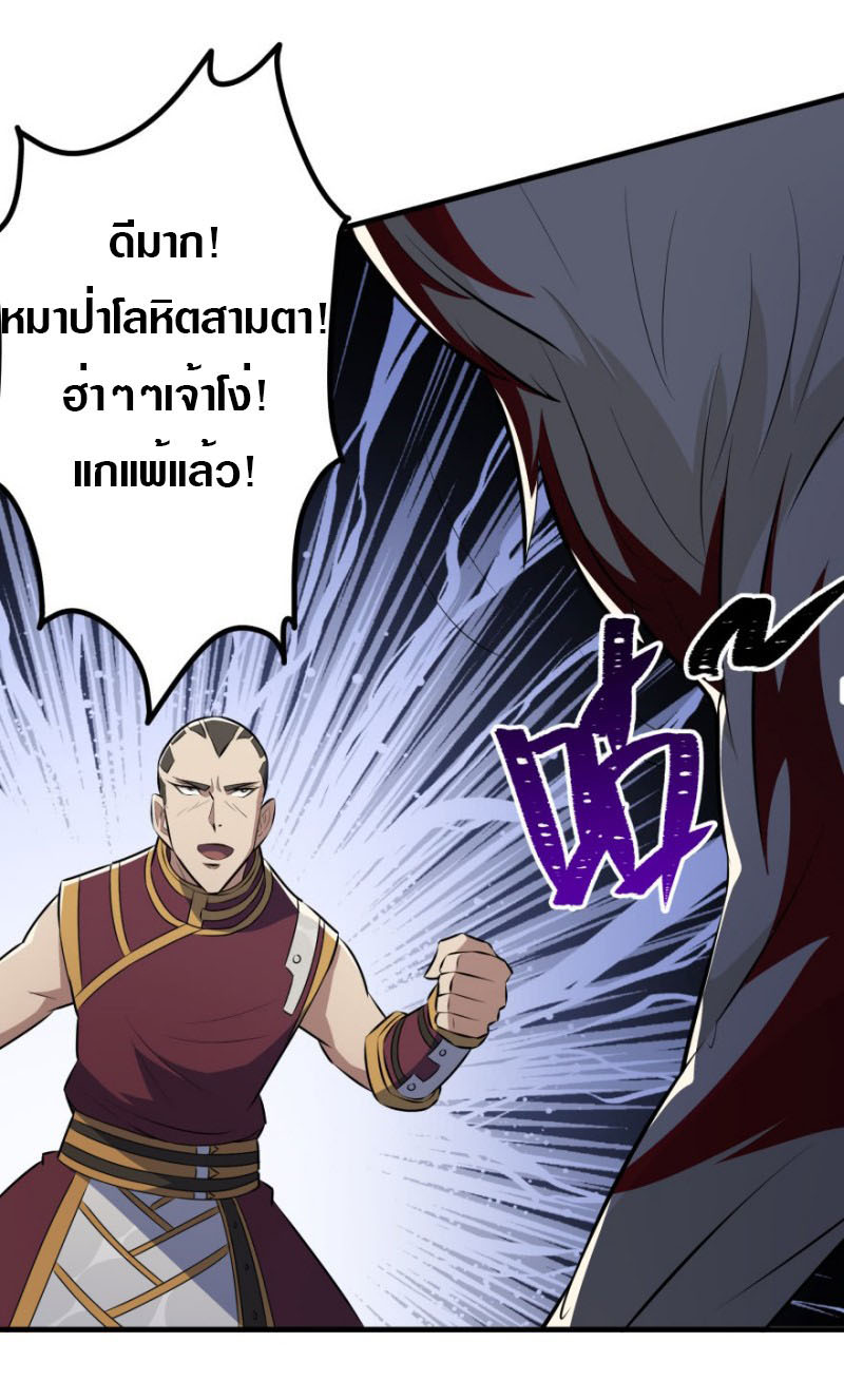 เธญเนเธฒเธเธกเธฑเธเธเธฐ เธเธฒเธฃเนเธ•เธนเธ