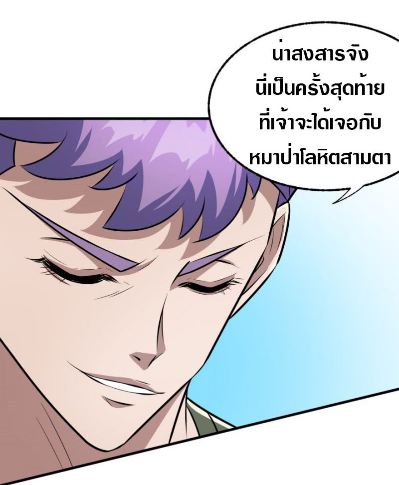 เธญเนเธฒเธเธกเธฑเธเธเธฐ เธเธฒเธฃเนเธ•เธนเธ