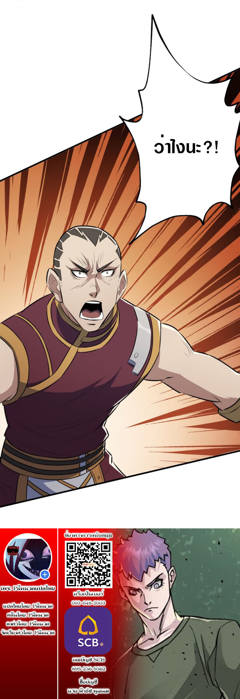 เธญเนเธฒเธเธกเธฑเธเธเธฐ เธเธฒเธฃเนเธ•เธนเธ