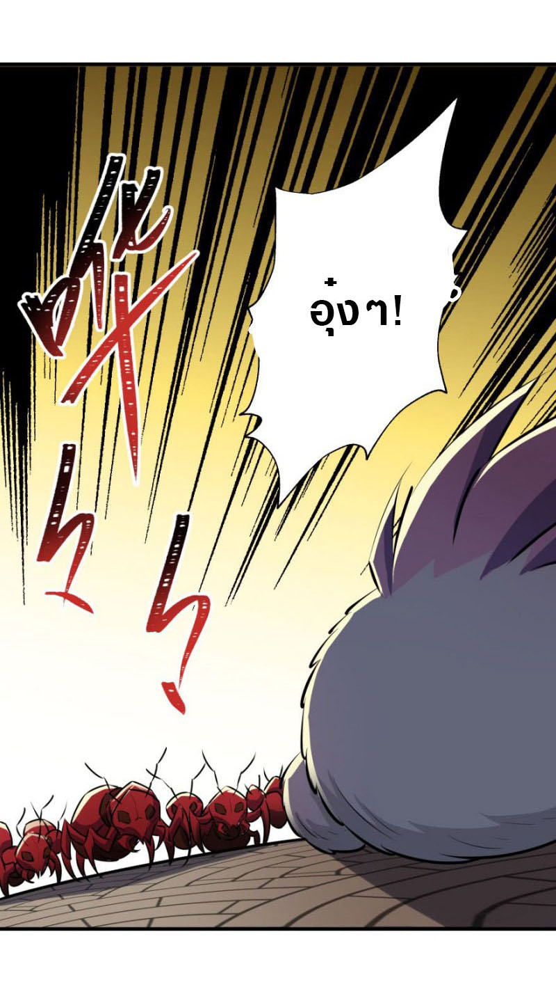 เธญเนเธฒเธเธกเธฑเธเธเธฐ เธเธฒเธฃเนเธ•เธนเธ